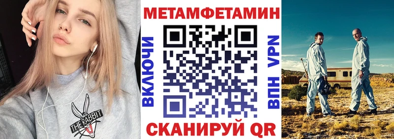 нарко площадка формула купить закладку Кубинка АМФ 97%