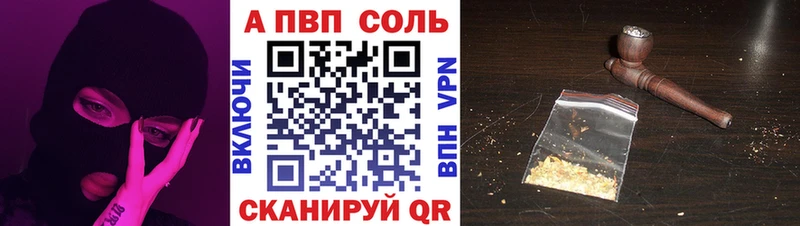 А ПВП крисы CK Кубинка