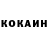 КЕТАМИН VHQ El Veier