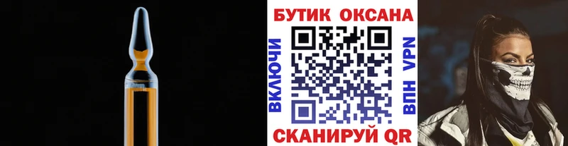 Бутират вода  Кубинка 