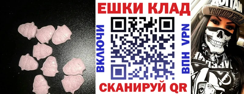 Ecstasy VHQ  что такое   гидра ONION  Кубинка 