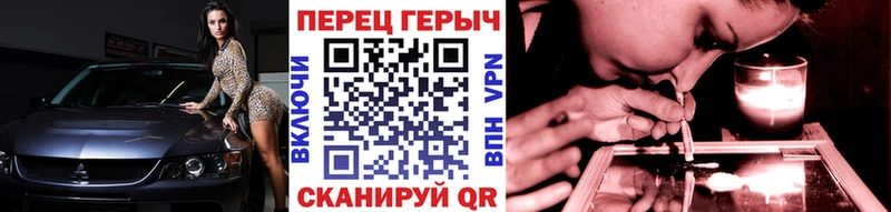 ГЕРОИН хмурый  mega вход  Кубинка 