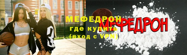 экстази Богородицк