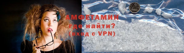 экстази Богородицк