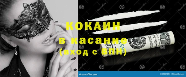 экстази Богородицк