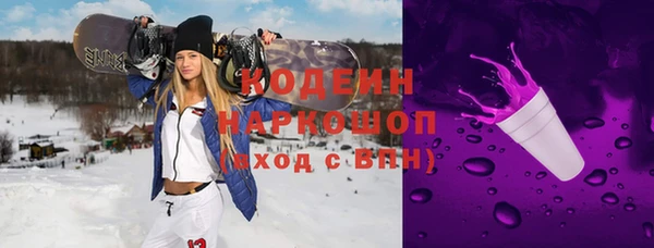экстази Богородицк