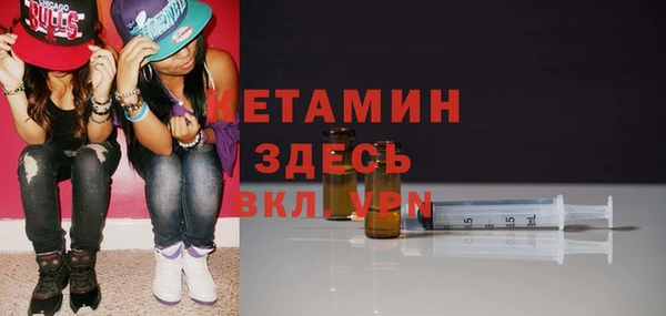 бутират Белокуриха