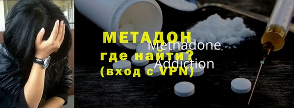 экстази Богородицк