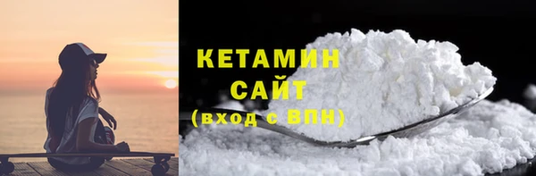 стаф Богородск