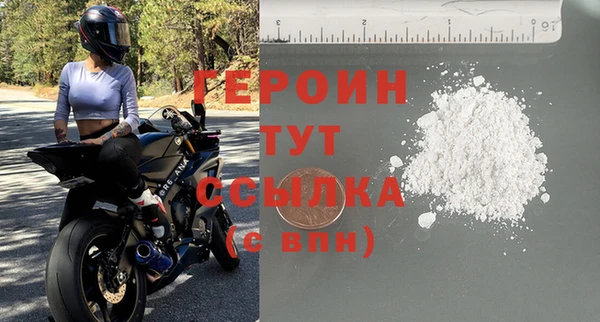 стаф Богородск