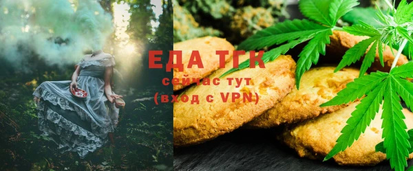 экстази Богородицк