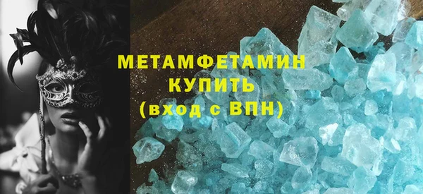 стаф Богородск