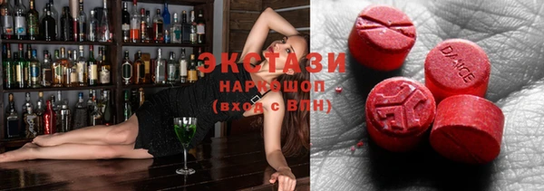 экстази Богородицк