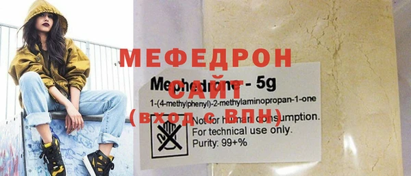 стаф Богородск
