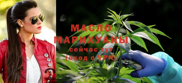экстази Богородицк