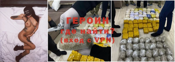 экстази Богородицк