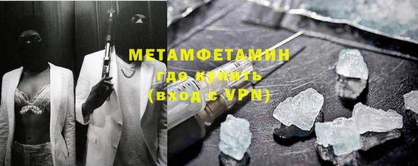 стаф Богородск
