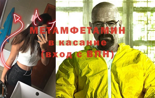 стаф Богородск