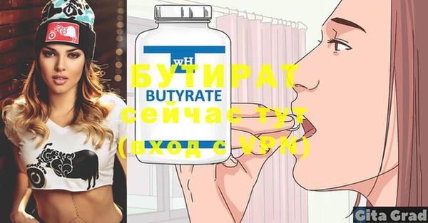 стаф Богданович
