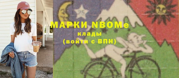 экстази Богородицк