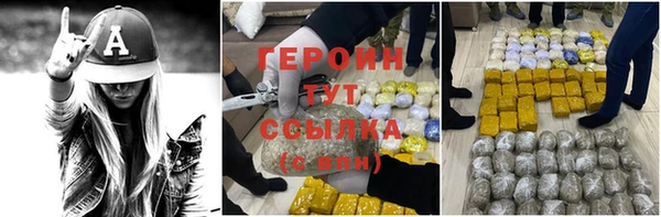 экстази Богородицк