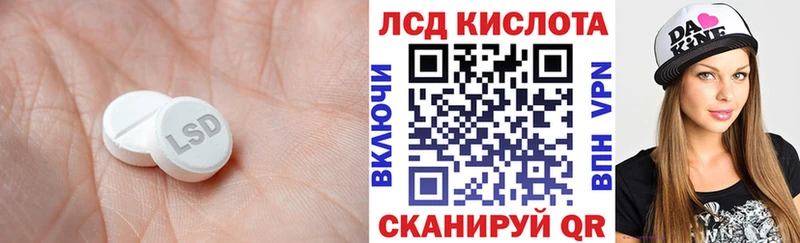 ЛСД экстази ecstasy  hydra онион  Кубинка 