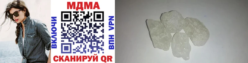 OMG зеркало Кубинка MDMA crystal купить закладку
