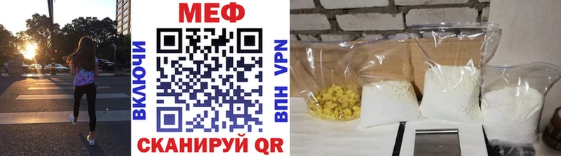 как найти наркотики  Кубинка  МЕФ мяу мяу 