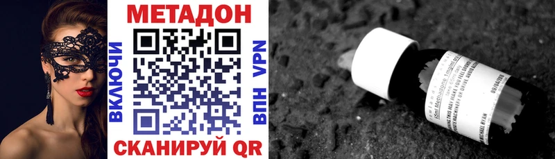 Метадон мёд  Кубинка 