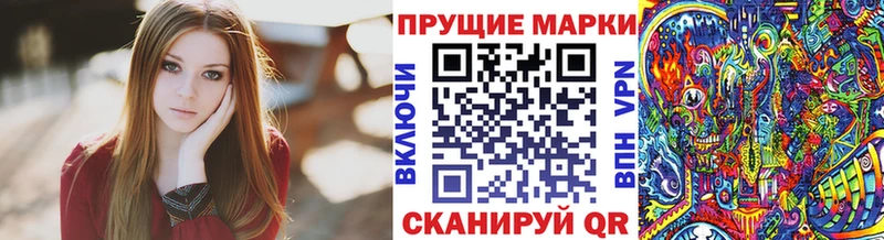 Марки NBOMe 1,8мг  это какой сайт  Кубинка 